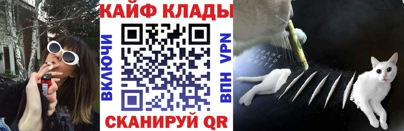 Как найти наркотики Нарткала Амфетамин  Псилоцибиновые грибы  Конопля  ГАШИШ 