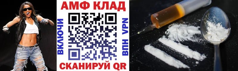 KRAKEN ТОР  Нарткала  Amphetamine Premium 