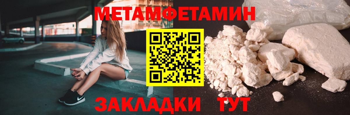 Amphetamine Розовый  Амфетамин  Нарткала  Вход с VPN 