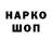 ГЕРОИН белый GasTo Riko