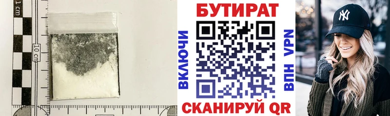 ссылка на мегу как зайти  цены   Нарткала  Бутират GHB 