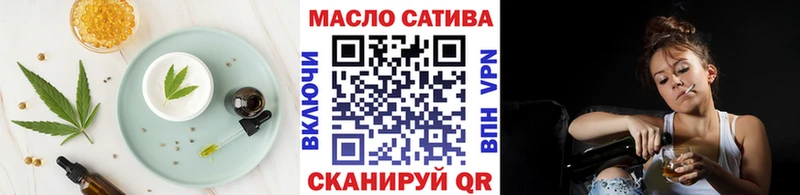 Еда ТГК конопля  Нарткала 