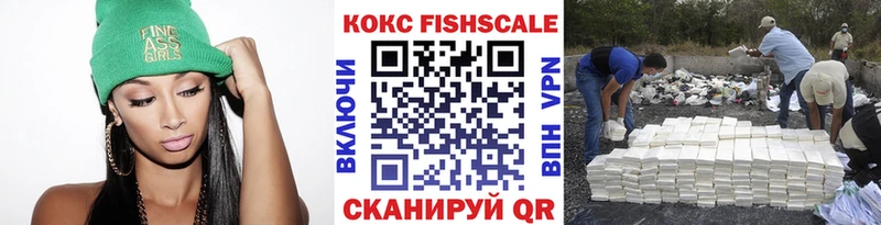 купить закладку  Нарткала  КОКАИН 97% 