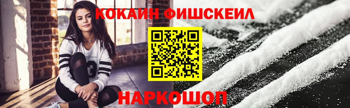 Кокаин Колумбийский  Cocaine  Cocaine Перу  Нарткала  Вход с VPN 