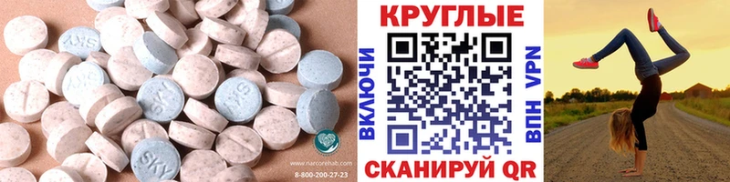 Ecstasy MDMA  Нарткала 