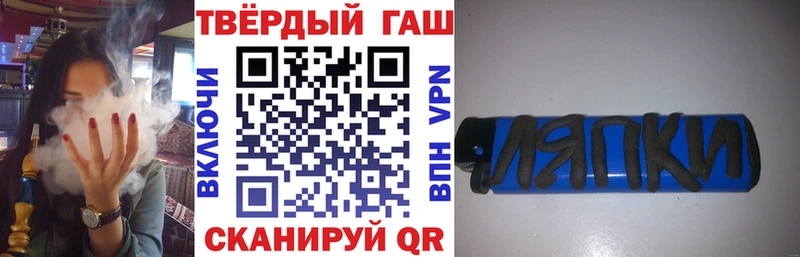 ГАШ Premium  ОМГ ОМГ ссылка  Нарткала 
