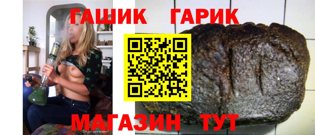 Гашиш индика сатива Нарткала