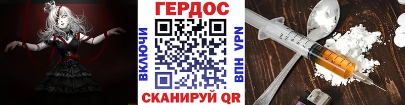 хочу   Нарткала  Героин гречка 