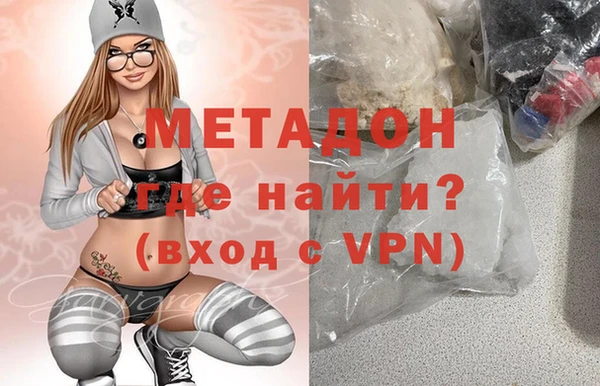 молекула духа Михайловск