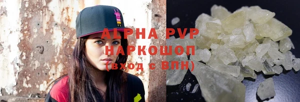 МДМА Михайловка