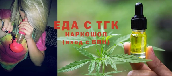 трава Михайлов