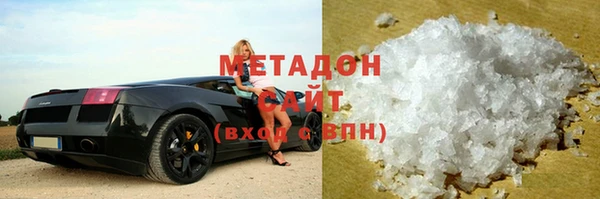герыч Гатчина