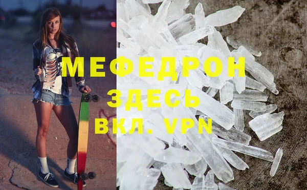 МДМА Михайловка