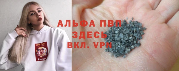 молекула духа Михайловск