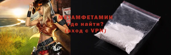 МДМА Михайловка