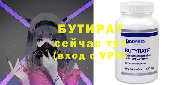 трава Михайлов