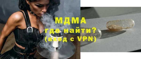 молекула духа Михайловск