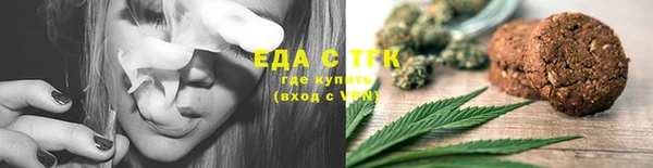 прущие грибы Мегион