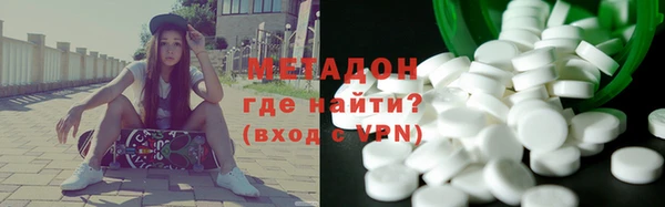 МДМА Михайловка