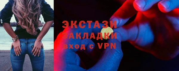 молекула духа Михайловск