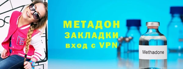 МДМА Михайловка