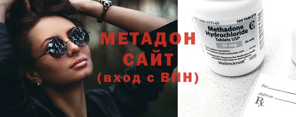 МДМА Михайловка
