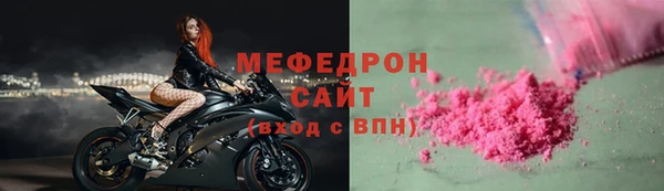 молекула духа Михайловск