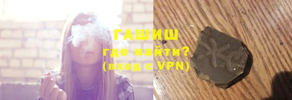 МДМА Михайловка