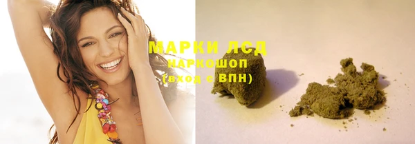 МДМА Михайловка