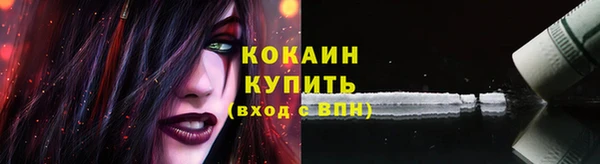МДМА Михайловка