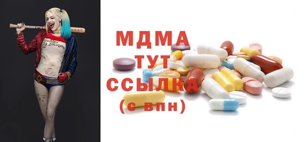 МДМА Михайловка