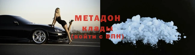 МДМА Михайловка