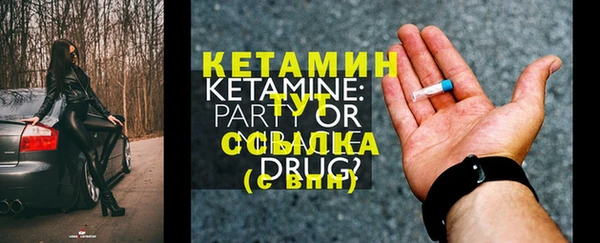МДМА Михайловка