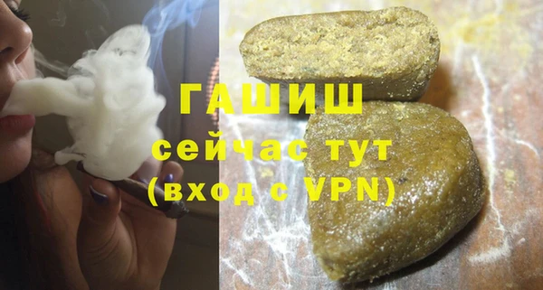 молекула духа Михайловск