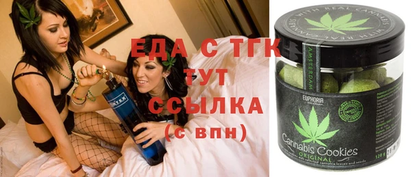 МДМА Михайловка