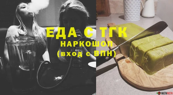 наркотики Галич