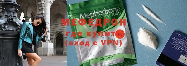 трава Михайлов