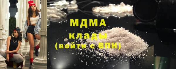 молекула духа Михайловск