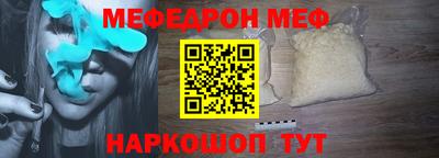 прущие грибы Донецк