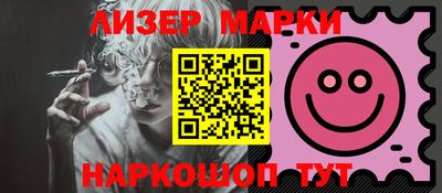 соль курить ск Волжск