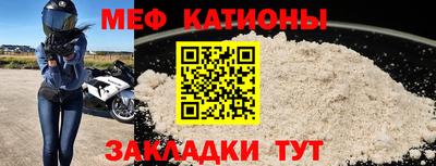 прущие грибы Волжский
