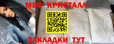 соль курить ск Волжск