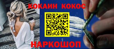 соль курить ск Волжск