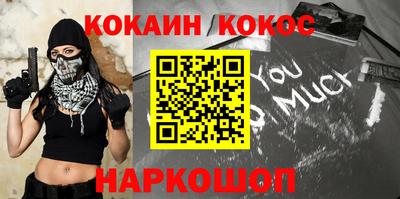 соль курить ск Волжск