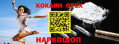 MDMA Premium VHQ Волгодонск