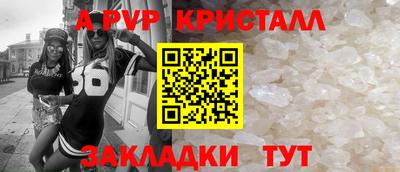 соль курить ск Волжск