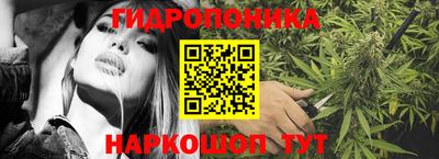 соль курить ск Волжск