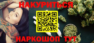 соль курить ск Волжск