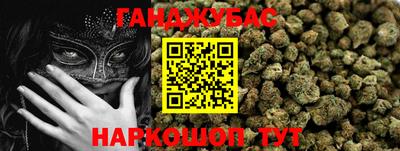 прущие грибы Волжский