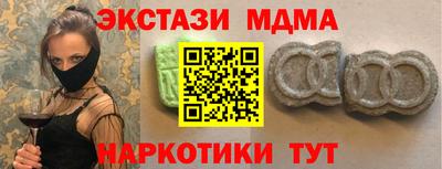 MDMA Premium VHQ Волгодонск